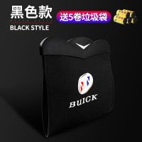 敬平别克车载垃圾桶新君威君越昂科威英朗凯越威朗汽车收纳袋车内用品 别克黑色(一个) 平