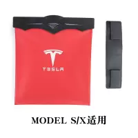 敬平特斯拉model3 X S车载垃圾桶可折叠车用挂式垃圾袋杂物收纳袋 红色[MODEL X/S专用] 平