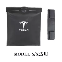 敬平特斯拉model3 X S车载垃圾桶可折叠车用挂式垃圾袋杂物收纳袋 黑色[MODEL X/S专用] 平
