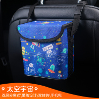 敬平车挂式置物桶卡通多功能汽车上车用垃圾袋车内用品创意 [10号 ]升级款带盖(太空宇宙)[加大/防水/翻盖/车载垃圾桶