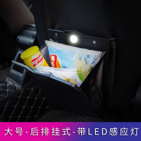 敬平车载垃圾桶汽车折叠收纳车内多功能创意后排车挂式前排车用垃圾袋 [大号黑色]+[小号黑色]送6卷垃圾袋 平