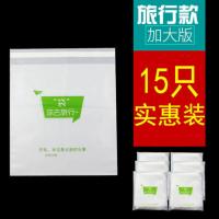 敬平车载垃圾袋粘贴式一次性创意车用收纳挂式车载垃圾桶箱汽车用品内 公益 加大款[15个] 平