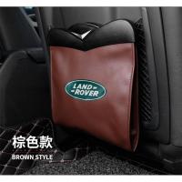 敬平适用于路虎车载垃圾桶揽胜极光星脉神行发现者车内挂式收纳置物盒 路虎后座椅棕色(送垃圾袋) 平