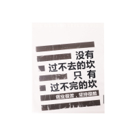 敬平车载垃圾袋粘贴式创意车用收纳袋挂式垃圾箱车载垃圾桶汽车内用品 创业篇-过坎[15个装] 平