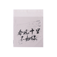 敬平车载垃圾袋粘贴式创意车用收纳袋挂式垃圾箱车载垃圾桶汽车内用品 励志篇-春风[15个装] 平