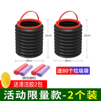 敬平车载垃圾桶垃圾袋汽车内用可折叠伸缩雨伞桶车上创意置物收纳用品 加厚升级4L不带盖黑色[两个装]+4卷80个垃圾袋[ 