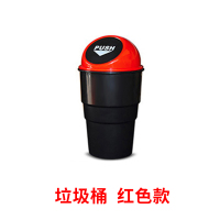 敬平卡通车载垃圾桶垃圾袋汽车内伸缩迷你创意多功能置物收纳用品大全 垃圾桶-红色 平