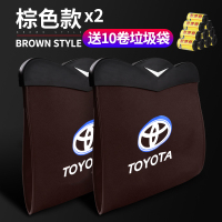 敬平丰田车载垃圾桶凯美瑞皇冠雷凌锐志汉兰达RAV4汽车收纳袋车内用品 丰田棕色(2个) 平