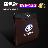 敬平丰田车载垃圾桶凯美瑞皇冠雷凌锐志汉兰达RAV4汽车收纳袋车内用品 丰田棕色(一个) 平