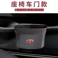 敬平丰田车载垃圾桶凯美瑞皇冠雷凌锐志汉兰达RAV4汽车收纳袋车内用品 正副驾驶款(黑色) 平