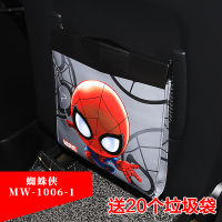 敬平漫威车载垃圾桶可折叠多功能汽车用车内车上挂式小收纳袋后排专用 蜘蛛侠[放零食、杂物很方便] 平