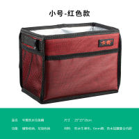 敬平便携车载垃圾桶 车内可折叠可带盖汽车内用挂式多功能垃圾箱 小号枣红 平
