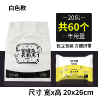 敬平粘贴式车载垃圾袋汽车车内挂式垃圾桶车用收纳袋 学生课桌垃圾袋 白色款[3只装大容量不留胶] 平车载垃圾桶