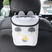 敬平创意可爱车载垃圾桶汽车内用卡通车挂式后排收纳置物悬挂式垃圾袋 小浣熊网兜垃圾桶(送一卷垃圾袋) 平