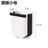 敬平垃圾桶家用厨房大号垃圾桶橱柜门挂式收纳架客厅车载垃圾桶可折叠 白色. 原版小号垃圾桶 平