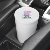 敬平卡通可爱车载垃圾桶车上用品女士汽车内用垃圾袋车用置物筒多功能 白色垃圾桶 乔治小姐姐约吗 平