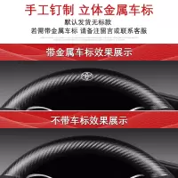 敬平霸道锐志凯美瑞亚洲龙雷凌RAV4荣放卡罗拉汉兰达方向盘套皮 此项勿拍[默认不带车标]需要车标留言 平