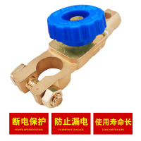 敬平电瓶开关汽车电瓶断电开关纯铜防漏电蓄电池头接线桩头卡子夹子 [17mm孔头]纯铜电瓶负极断电开关[单只] 平电瓶线