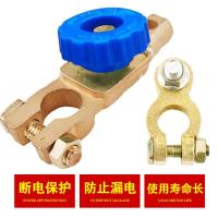 敬平电瓶开关汽车电瓶断电开关纯铜防漏电蓄电池头接线桩头卡子夹子 [17mm孔头]纯铜电瓶正负极断电开关[两只] 平电瓶线