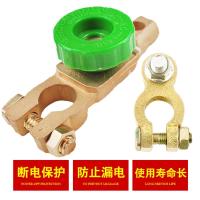 敬平电瓶开关汽车电瓶断电开关纯铜防漏电蓄电池头接线桩头卡子夹子 [17mm孔头] 锌合金镀铜电瓶正负极开关[两只]电瓶线