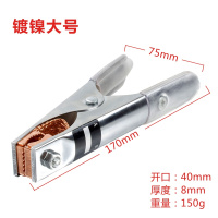 敬平汽车电瓶夹子鳄鱼夹子纯铜搭火线夹子加厚电瓶连接线夹子强力大号 纯铜红色1只+黑色1只 平电瓶线