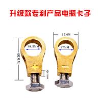 敬平电瓶开关汽车电瓶断电开关手动断电器防漏电纯铜夹子小车改装桩头 纯铜+不锈钢丝ZL桩头一对 平电瓶线