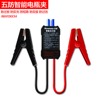 敬平应急启动电源夹子搭火线电瓶连接线汽车载搭充电宝打火搭电线 智能安全五防电瓶夹[不含电源] 平电瓶线