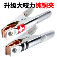 敬平汽车救援电瓶线搭火线搭电线电瓶连接线纯铜加粗搭车线打火线车用 纯铜夹头 电瓶夹子 1对 平
