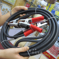 敬平汽车电瓶线搭火线纯铜加粗打火线电池连接线应急启动过江龙救援线 25平方/紫铜线/长4米1套2根 平
