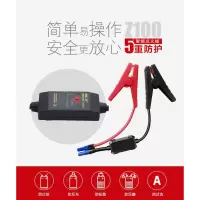 敬平纽曼应急启动电源夹子搭火线电瓶连接线汽车载搭充电宝打火搭电线 智能防反冲电瓶夹 平电瓶线