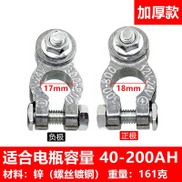 敬平汽车蓄电池头纯铜电瓶接头电瓶连接线螺丝桩头卡子带开关纯铜快接 D款 加厚[锌合金]正负一对 平电瓶线