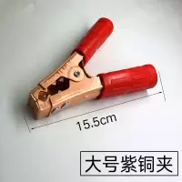 敬平紫铜电瓶线夹汽车大货车搭火连接线蓄电池搭车鳄鱼夹子 纯铜 加厚 大号半包紫铜夹8只(4红4黑) 平