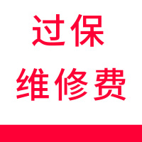 敬平过江龙汽车没电对接应急救援电瓶线搭火线鳄鱼夹纯铜加粗12v 过保维修费 平
