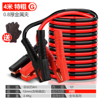 敬平电瓶线过江龙电瓶夹子连接线鳄鱼夹纯铜搭电线应急通用 [4米特粗纯铜款G] 12mm线径不漏电/适用SUV货车(送手 