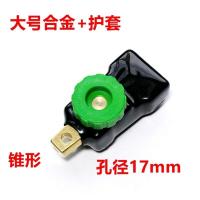 敬平汽车电瓶卡子夹子电瓶桩头接头负极断电开关防漏电保护大号纯铜 大号锌合金1个+护套 平电瓶线