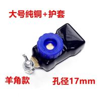 敬平汽车电瓶卡子夹子电瓶桩头接头负极断电开关防漏电保护大号铜 大号铜角款1个+护套 平电瓶线