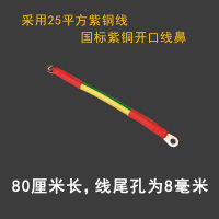 敬平汽货车拖拉机电瓶池接地搭铁连接启起动机线25平方35纯铜50马达线 25平方纯铜连接线80厘米电瓶线