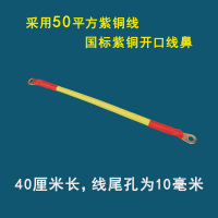 敬平汽货车拖拉机电瓶池接地搭铁连接启起动机线25平方35纯铜50马达线 50平方纯铜连接线30厘米电瓶线