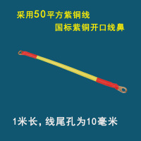 敬平汽货车拖拉机电瓶池接地搭铁连接启起动机线25平方35纯铜50马达线 50平方纯铜连接线1米长 线尾孔10毫米 电瓶线