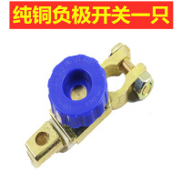 敬平汽车电瓶断电开关通用负极电池总电源防漏电改装纯铜桩头卡子夹子 17mm孔头 纯铜电瓶开关负极1个 平电瓶线