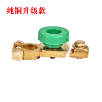 敬平汽车电瓶断电开关卡子新型纯铜蓄电池桩头接头防漏电电瓶夹子通用 纯铜带螺丝款电瓶开关1个 平电瓶线