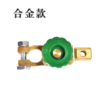 敬平汽车电瓶断电开关卡子新型纯铜蓄电池桩头接头防漏电电瓶夹子通用 锌合金镀铜电瓶开关1个 平电瓶线