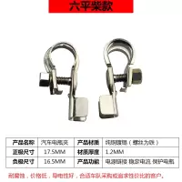 敬平汽车电瓶夹子接线电瓶纯铜镀锡电瓶线接头电池头蓄电池桩头卡子 纯铜六平柴款电瓶桩头一对 平