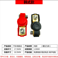 敬平汽车电瓶夹子接线电瓶纯铜镀锡电瓶线接头电池头蓄电池桩头卡子 纯铜韩式扣盖电瓶桩头一对 平