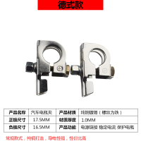 敬平汽车电瓶夹子接线电瓶纯铜镀锡电瓶线接头电池头蓄电池桩头卡子 纯铜德式大众款电瓶桩头一对 平