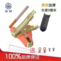敬平纯铜加厚汽车电瓶小号充电器夹子鳄鱼夹连接线电瓶搭火线纯铜电夹 小号纯铜(16只) 8黑8红 平电瓶线