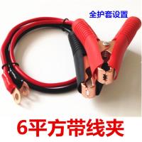 敬平带铜鼻电瓶夹充电线带线夹电源连接线500W/1000W逆变器线 1.5米 平电瓶线