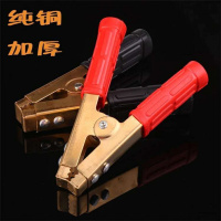 敬平加厚电瓶夹子纯铜汽车搭火线过江龙鳄鱼夹蓄电池连接线卡子大小号 [纯铜]大号半包特厚[1对2只 平电瓶线