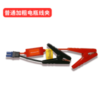 敬平应急启动电源夹子搭火线电瓶连接线汽车载搭充电宝打火搭电线 加粗普通电瓶夹(不含电源) 平电瓶线