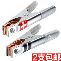 敬平汽车电瓶夹子鳄鱼夹子纯铜搭火线夹子加厚电瓶连接线夹子强力大号 镀铜红色2只+黑色2只 平电瓶线
